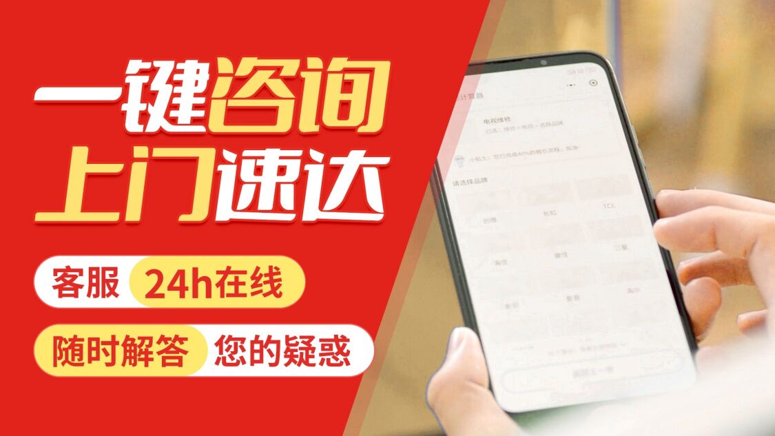 大同百乐满热水 器关于我们